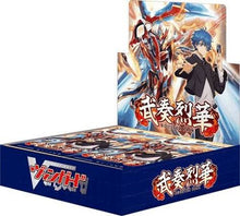[VG-DZ-BT11] Vanguard Booster Box "Busou Rekkka"