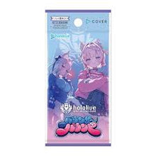 [hBP08] Hololive Bouncer Bound Loose Booster Packs