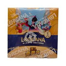 Lorcana TCG:  CN - Into The Inklands - Set 03 Booster Pack