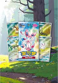 [CHI] Pokemon TCG: Gem Pack Booster Box Vol. 2 (CBB2C)