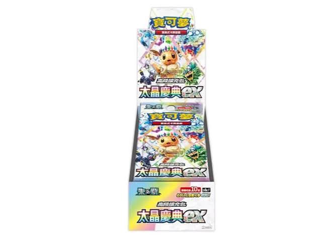 [CSV9.5C] Pokemon Chinese Terastal Festival