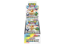 [CSV9.5C] Pokemon Chinese Terastal Festival