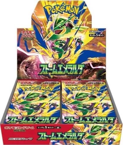 [M6] Pokemon Storm Emeralda