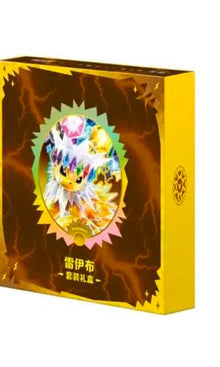 Pokémon Simplified Chinese TCG SV9.5c Jolteon Gift Collection Set