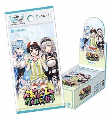 [HBP09] Hololive OCG: Volume Vortex Booster Box