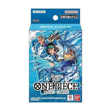 ONE PIECE CARD GAME Start Deck Blue Kuzan  [ST-33] JAPANESE
