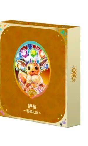 Pokémon Simplified Chinese TCG SV9.5c Eevee Gift Collection Set