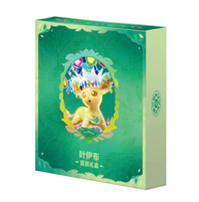 Pokémon Simplified Chinese TCG SV9.5c Leafeon Gift Collection Set