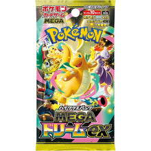 [JAP] Pokemon TCG: (M2a) MEGA Dream ex Packs