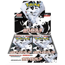 [JAP] Pokemon TCG: (SV11W) White Flare Booster Box