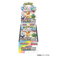 [JAP] Pokemon TCG: (SV8A) Terastal Festival EX