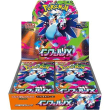 [JAP] Pokemon TCG: (M2) Inferno X Booster Box