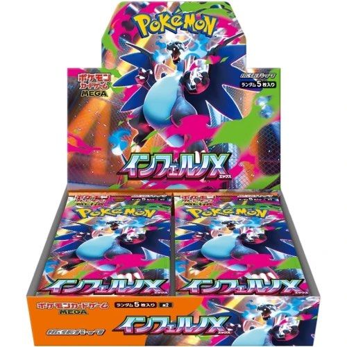 [JAP] Pokemon TCG: (M2) Inferno X Booster Box