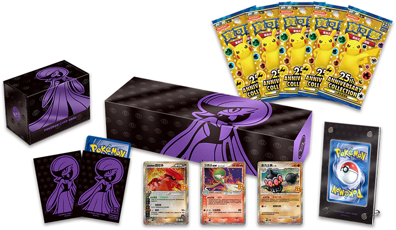 Pokemon TCG Chinese Sword & Shield Celebrations 25th Anniversary (s8a) Gardevoir Collection Box
