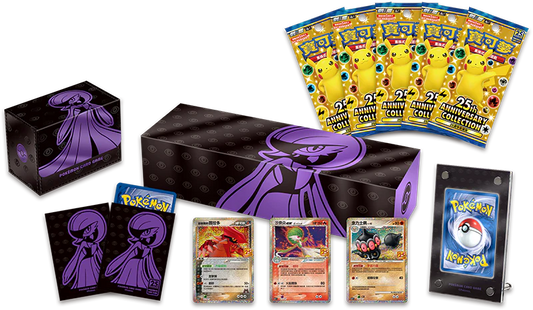 Pokemon TCG Chinese Sword & Shield Celebrations 25th Anniversary (s8a) Gardevoir Collection Box