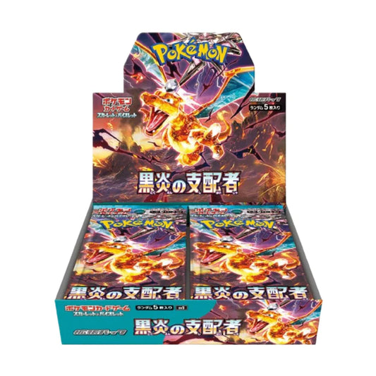 [JAP] SV3 Ruler of The Black Flame Booster Box