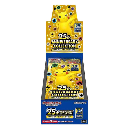 S8a 25th Anniversary Collection Japanese Booster Box