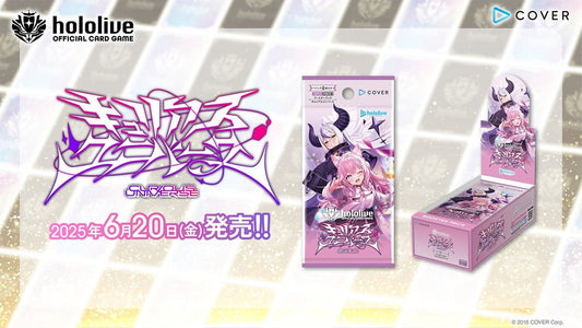 [JP] Hololive OCG: Booster Box Curious Universe
