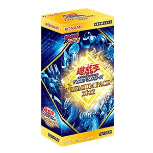 Premium Pack 2022 box