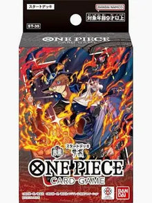 ONE PIECE CARD GAME Start Deck Red/BlackSabo [ST-35] JAPANESE