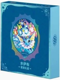Pokémon Simplified Chinese TCG SV9.5c Vaporeon Gift Collection Set