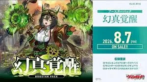 [VG-DZ-BT16] Vanguard Parallactic Dawn Booster Pack