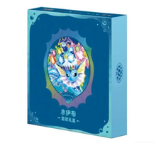 Pokémon Simplified Chinese TCG SV9.5c Vaporeon Gift Collection Set