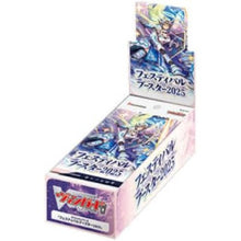[VG-DZ-SS11] CARDFIGHT!! VANGUARD Special Series Festival Booster 2025